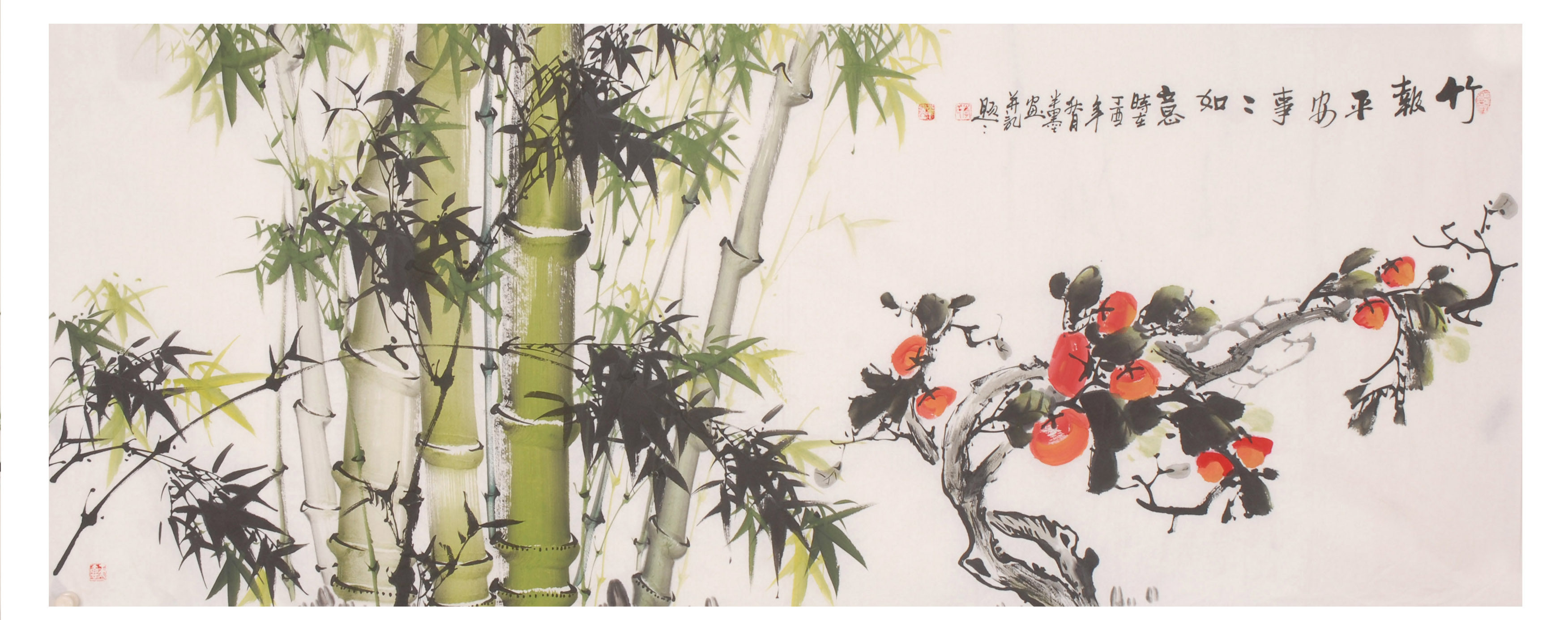 半墨《竹报平安事事如意》tbdd180684