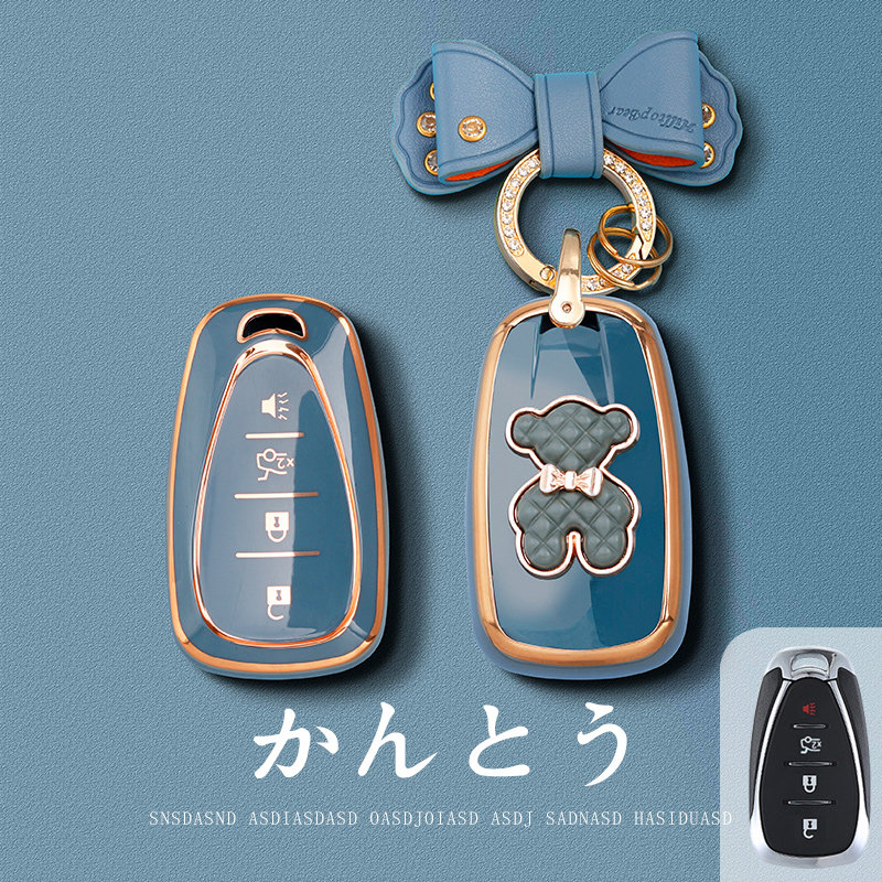 2022款雪佛兰迈锐宝xl钥匙套男女探界者汽车沃兰多专用创酷壳包扣