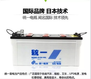 统一12V200AH蓄电池 船用加液蓄电池船舶干荷水式电瓶汽车水电池