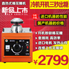 棉花糖機器商用電動直熱式棉花糖機LJ-500三秒出糖彩色棉花糖機 棉花糖機器商用電動直熱式棉花糖機LJ-500三秒出糖彩色棉花糖機