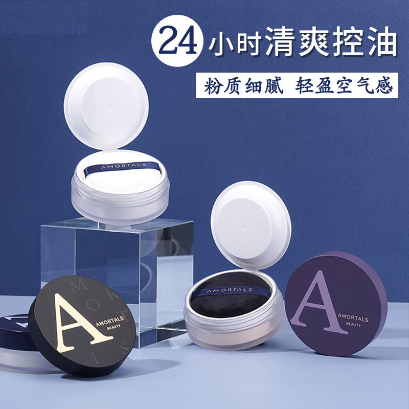 尔木萄散粉104,尔木萄散粉和akf散粉,尔木萄散粉102(第14页)_大山谷图库