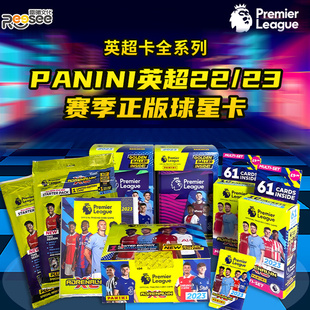 正版panini帕尼尼球星卡足球英超c罗梅西经典卡包收藏册卡盒罐装