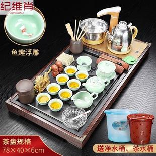 纪维肖  套装茶盘实木全自动一体功夫茶具家用办公室泡茶茶桌茶几