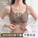 无痕前扣提拉内衣女小胸聚拢防下垂收副乳舒适防外扩简约风文胸罩