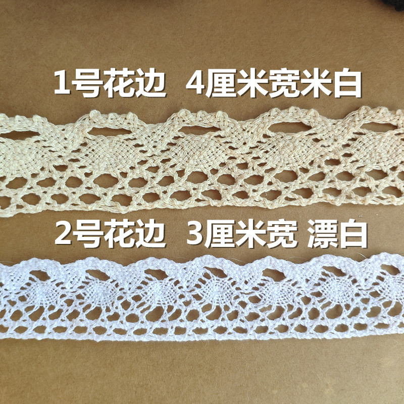 幼儿园环创材料 手工布置环境贴边框花边 棉线蕾丝花边 装饰打底|ruв категории домашний ткань, швейная diy материалов, инструментов и готовой продукции, швейная diy аксессуары/аксессуары/аксессуары, кружева - от Buy2taobao.com для оказания профессиональной услуги покупки агента Taobao
