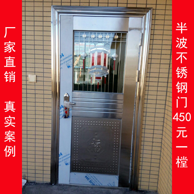 不锈钢门防盗门
