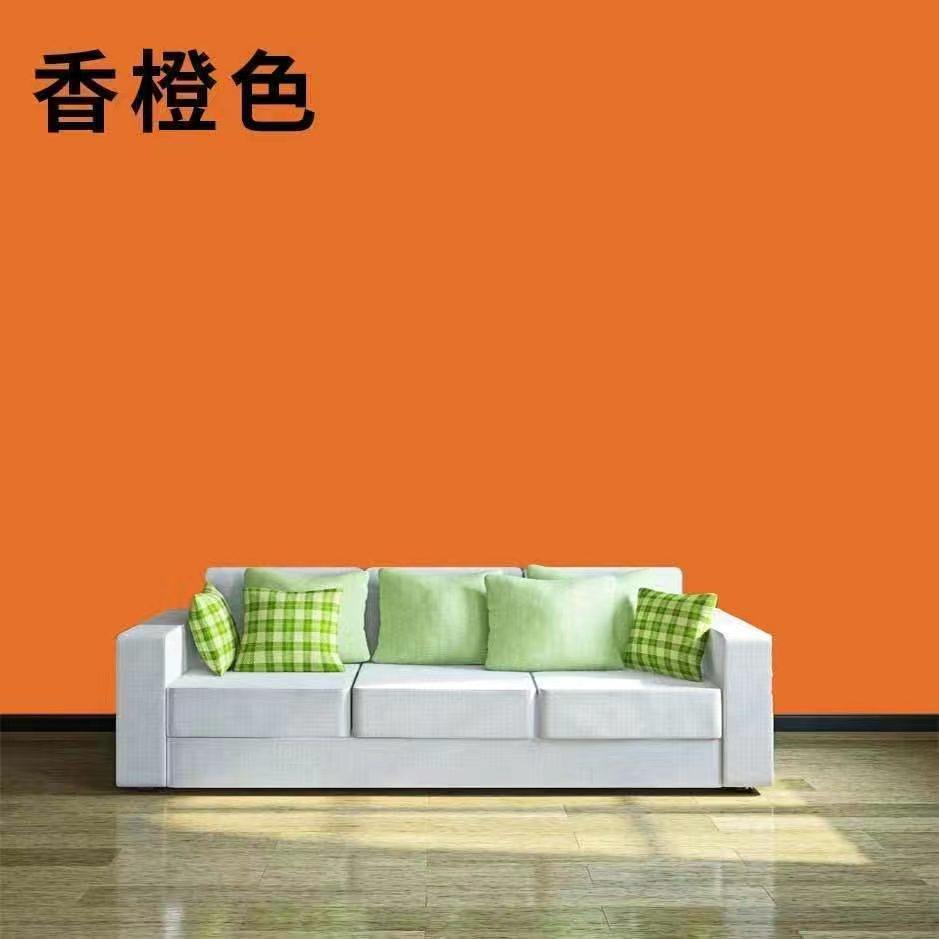 香橙色内墙环保净味乳胶漆网红橘色墙面漆橙色桔色橙黄色环保涂料