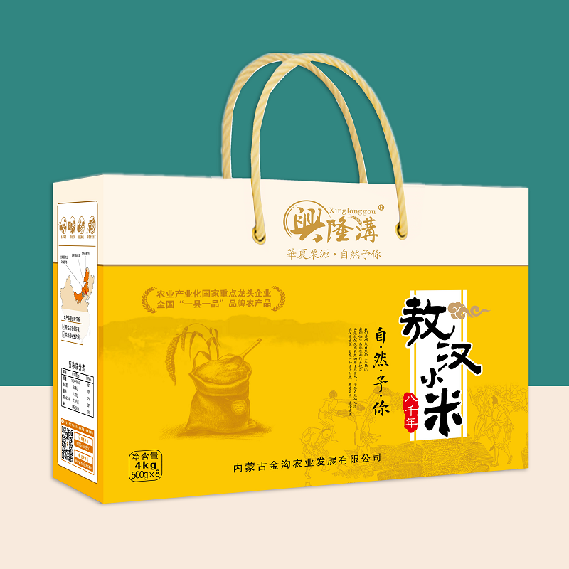 内蒙古特产敖汉小米宝宝米月子米黄小米兴隆沟敖汉小米礼盒4kg
