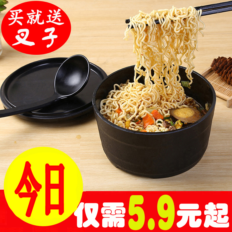泡面碗带盖大号学生碗汤碗日式餐具创意饭盒泡面杯方便面碗筷套装
