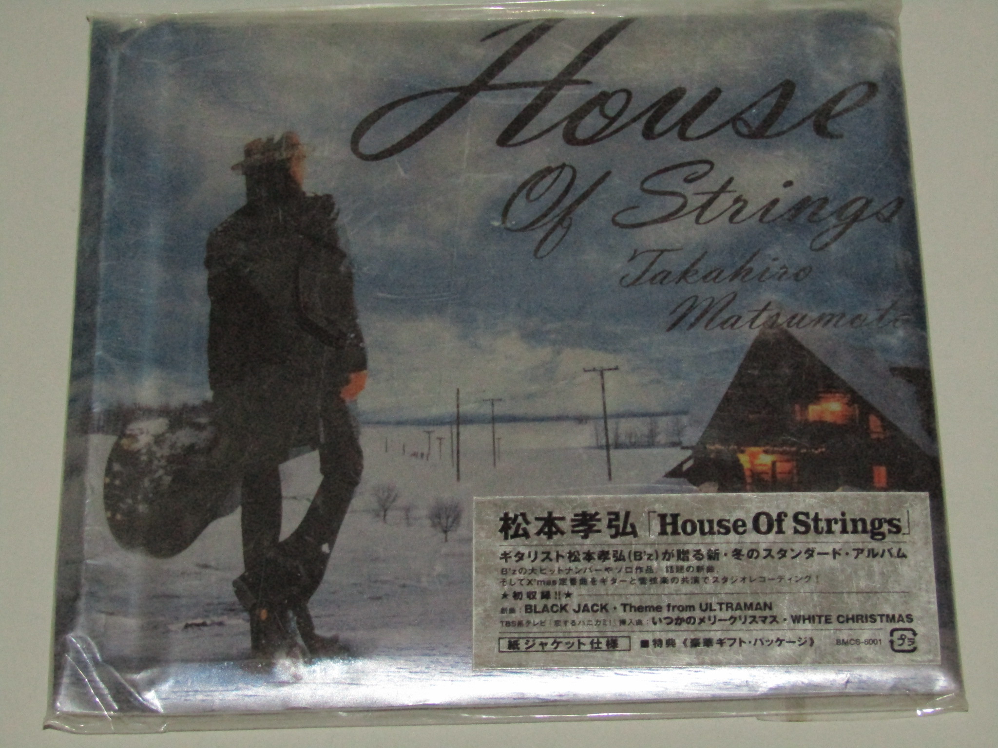 吉他手 z " b 发烧吉他 松本孝弘 strings of house 无损摇滚吉他演奏