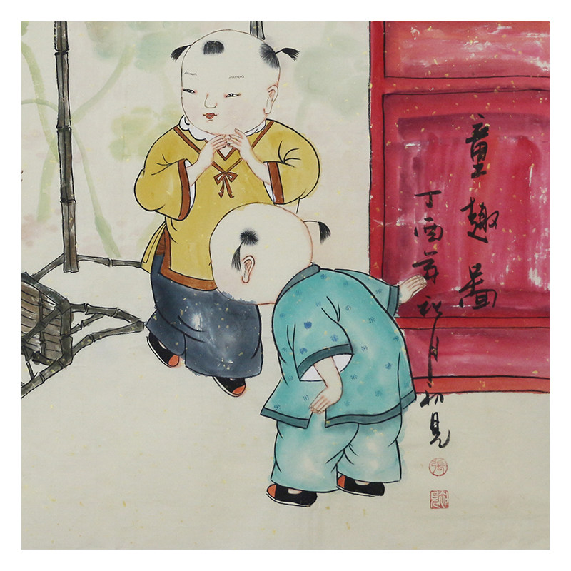 张玲《童趣图》68x68cm