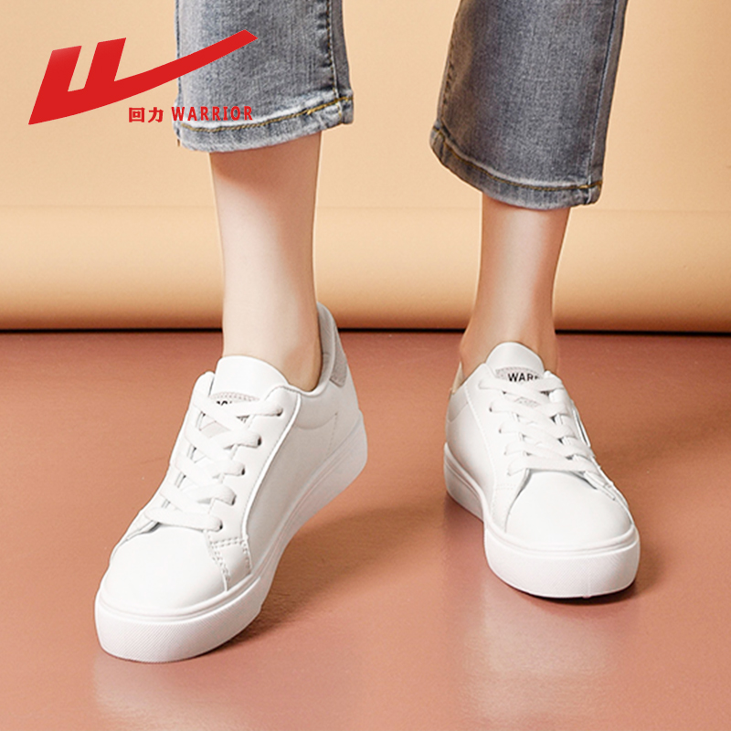 回力女鞋2021春季新款小白鞋潮流韩版低帮板鞋学生百搭运动休闲鞋