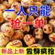去皮去核红枣无皮无核脱皮新疆灰枣大婴儿辅食即食煮粥煲汤免清洗