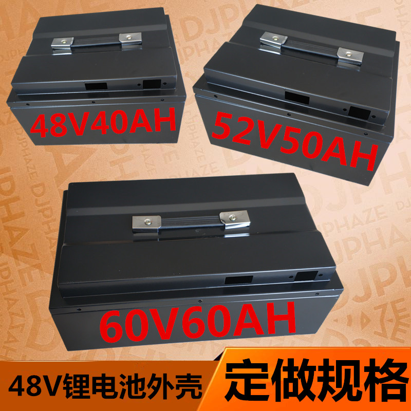 customized Stainless steel Cold rolled sheet Spray lithium battery Shell 48V52V60V Waterproof housingin the Electric cars/Fitting/Transportation , Electric vehicles and equipment area , Electric vehicle battery pack  category - from Buy2taobao.com to provide professional Taobao agent buy service