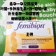 德国Femibion伊维安1段孕妇叶酸多种维生素备孕怀孕13周无碘 60天