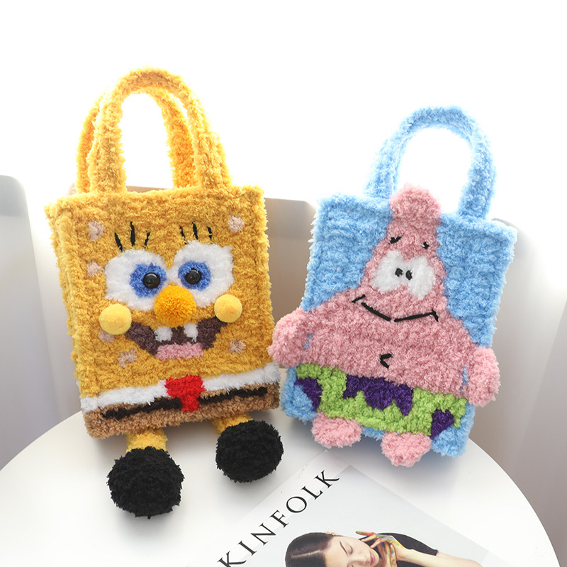 手工编织包包海绵宝宝派大星编织包网格手缝自制作包包diy材料包