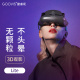 【度数可调】GOOVIS Lite头戴影院非vr一体机眼镜式智能4K视频元宇宙观影游戏办公电脑头戴显示器航拍眼镜