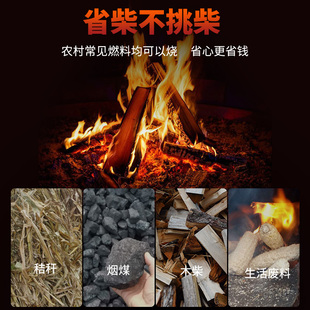 柴火灶集成灶家用一体灶农村无烟烧木柴新型多用大锅节能柴火土灶