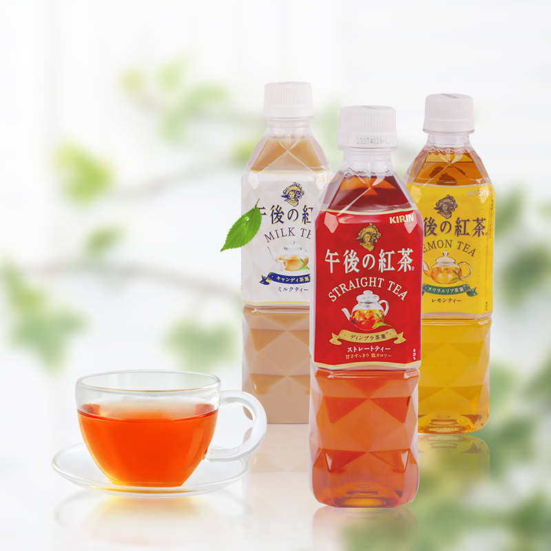 Kirin麒麟午后红茶无蔗糖奶茶日本进口柠檬茶下午茶大瓶装饮料