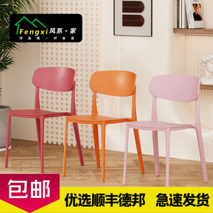 塑料餐椅家用网红餐厅加厚简约现代北欧书桌靠背椅化妆餐桌椅子