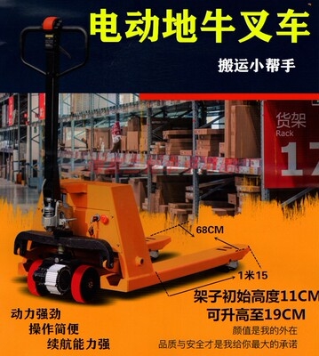 2吨3吨地牛改装 配件堆高车电动行走锂电叉车驱动 沪牛电动叉车改装