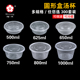 梅洋圆形餐盒500ML-1000ML磨砂圆碗密封塑料打包盒食品包装外卖盒