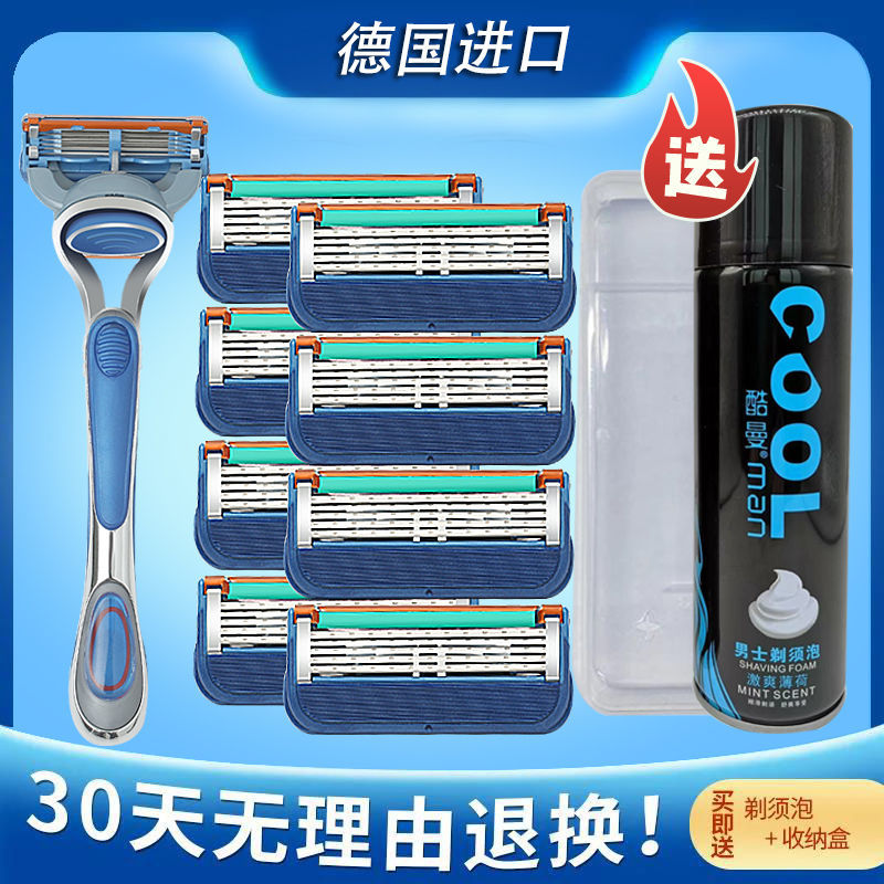 吉力刮胡刀锋速5层锋引刀架刀片剃须刀组合套装在类目 汽车/用品/配件/改装, 汽车影音/车用电子/电器, 车用电子/电器, 车载剃须刀中 - 来自Buy2taobao.com提供专业的淘宝代购服务