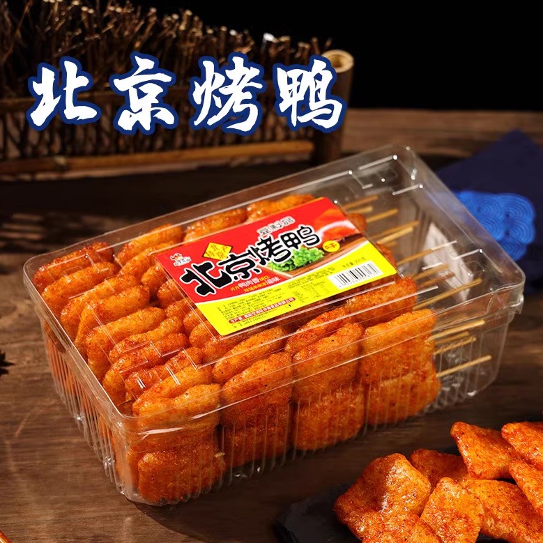 。大豆制品麻辣串北京烤鸭辣条怀旧热