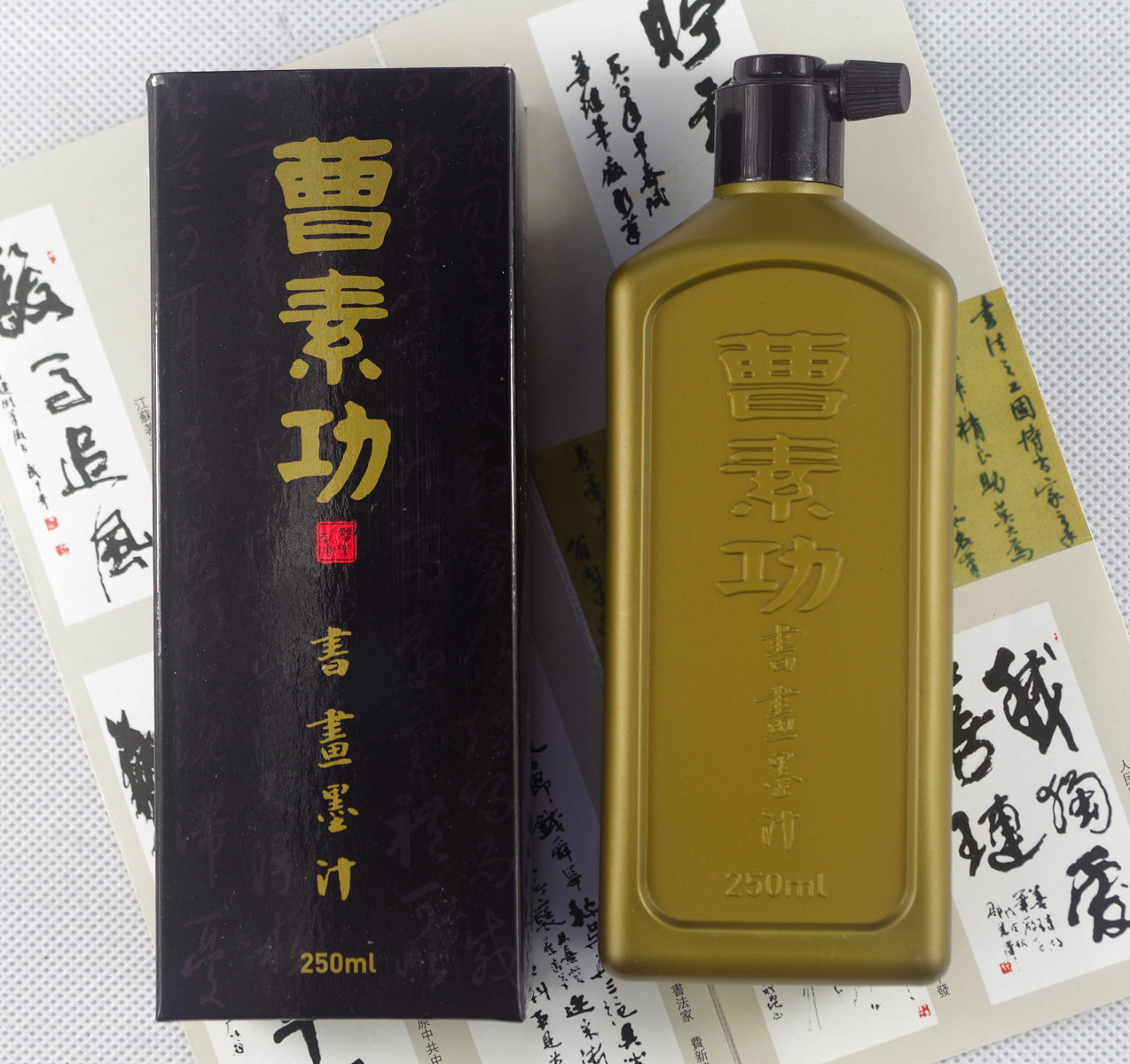 善琏湖笔正宗曹素功墨汁墨水250克文房四宝书法国画文房四宝