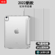 2022苹果ipad10保护套带笔槽10.9寸第9/8代平板ipadair5保护壳软壳pro11透明防摔10.2寸超薄mini6/43气囊2018