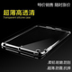 适用苹果平板电脑ipad9/8/7保护套10.2新ipad mini5壳简约透明air1/2软硅胶套防摔4平板5/6外壳pro 9.7超薄壳