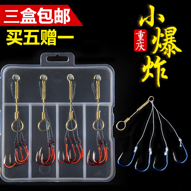 漁之巅重慶特色小爆炸鈎魚鈎進口千又釣魚鈎包郵抛竿海竿自動竿鈎在類目 戶外/登山/野營/旅行用品, 垂釣裝備, 魚鉤中 - 來自Buy2taobao.com提供專業的淘寶代購服務