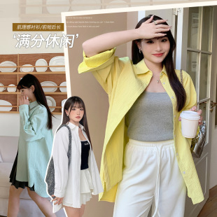 新款肌理感衬衫女胖mm大码宽松外搭前短后长设计感防晒开衫纯色潮