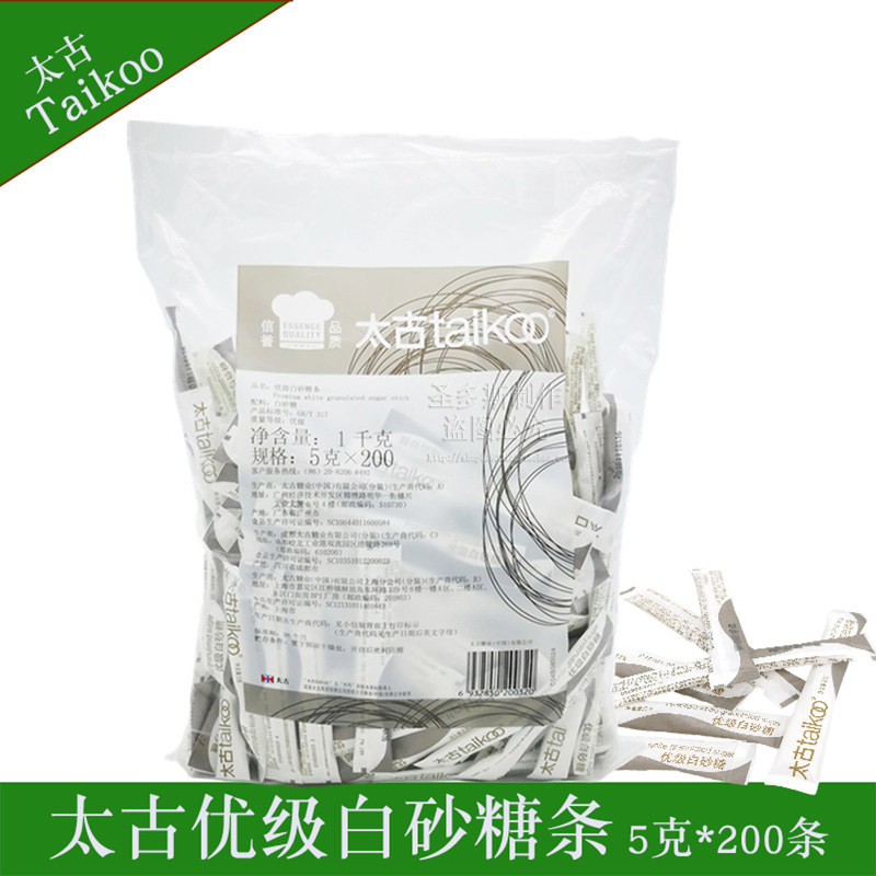 taikoo太古优级白砂糖条白糖条 咖啡糖包条糖小包装袋装 5g*200条