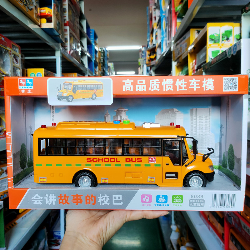 新款儿童校车巴士玩具声光故事儿歌小汽车宝宝益智小汽车车模男孩