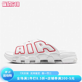 正品Nike/耐克2024新款夏季男子休闲时尚耐磨透气拖鞋FD9883-100