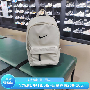 Nike耐克男女夏季新款日常通勤旅行运动休闲双肩背包 DN3592-072