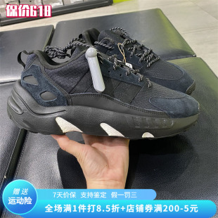 Adidas阿迪达斯三叶草男女ZX 22 BOOST老爹鞋运动鞋休闲鞋 GY6701