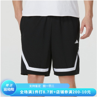 正品Adidas阿迪达斯2024年夏季新款速干男子运动透气短裤IX1850