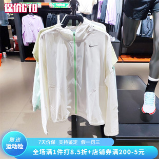 Nike耐克女子夏季防晒皮肤衣薄款运动休闲反光夹克外套HJ3948-133