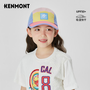 卡蒙6-9岁防紫外线鸭舌帽男童防晒帽女童遮阳帽速干透气网棒球帽