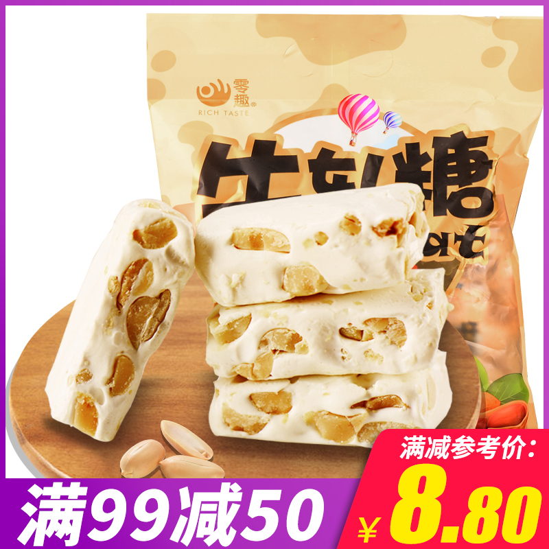 【满减】牛轧糖手工花生牛奶抹茶喜糖果网红休闲零食品散装牛扎糖|ruв категории закуски/орехи/специальность, конфеты/желе/пудинг, конфеты - от Buy2taobao.com для оказания профессиональной услуги покупки агента Taobao