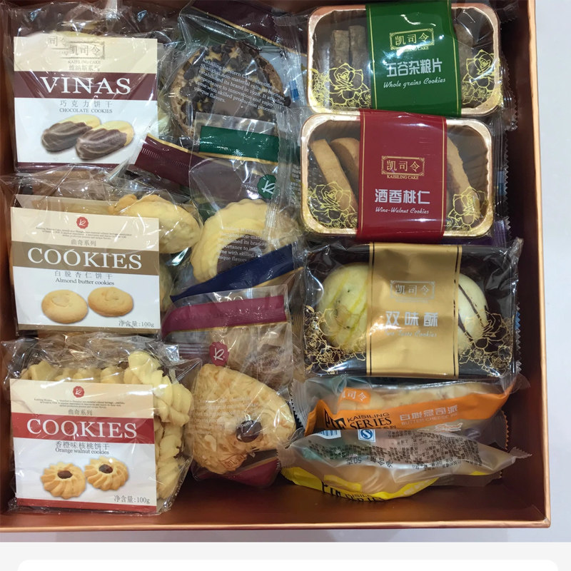 上海凯司令蛋糕礼盒上海特产 糕点曲奇饼干送人 代购  顺丰
