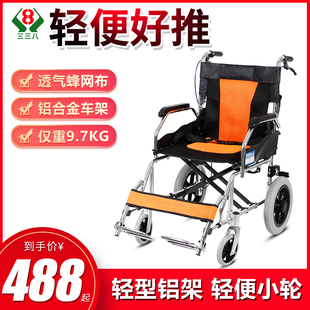 便携式轮椅代步车折叠轻便超轻小型简易旅行老年人专用手推车