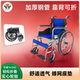 可折叠轮椅超轻便瘫痪老年人专用推车代步车助行器神器孕妇轮椅车