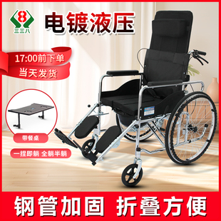 轮椅推车老人专用代步车轻便可折叠小型带坐便老年人便携旅游