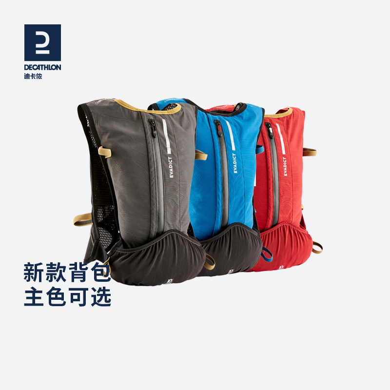 迪卡侬跑步10l越野背包户外登山徒步轻便1l水袋运动wsct