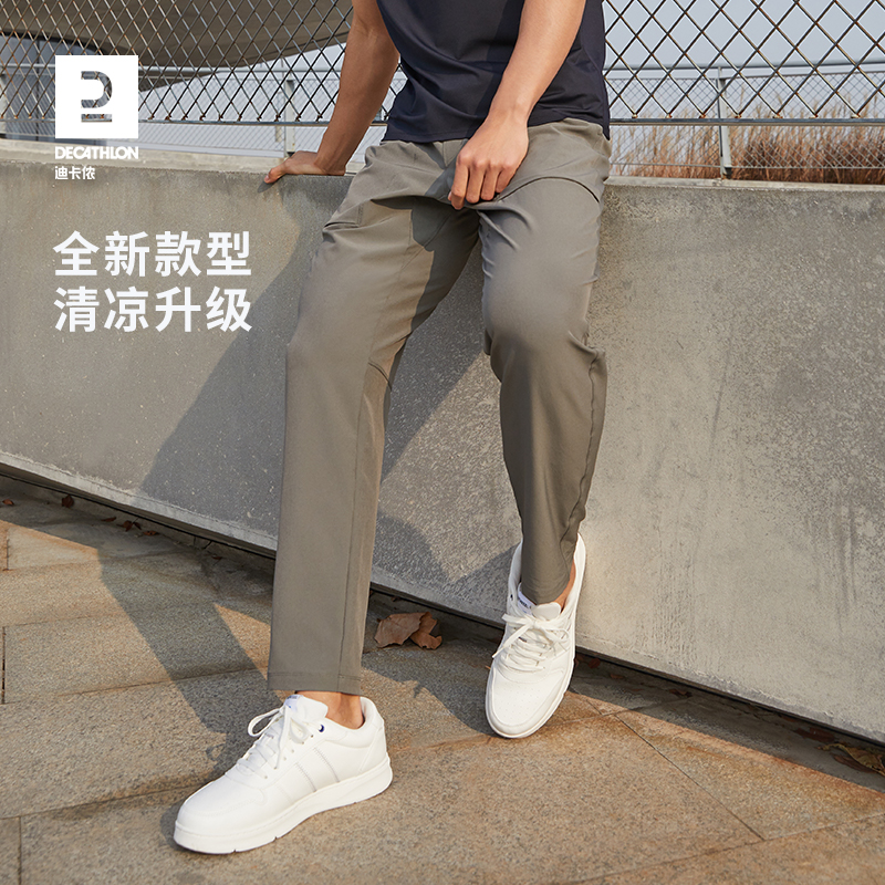 迪卡侬速干裤男春季梭织运动裤健身长裤休闲裤男冰丝裤子男裤SAP1