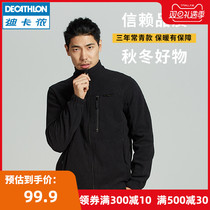 Decathlon outdoor fleece garment, stormcoat, inner liner, men's fleece zipper shirt, warm multi-color sologrnac