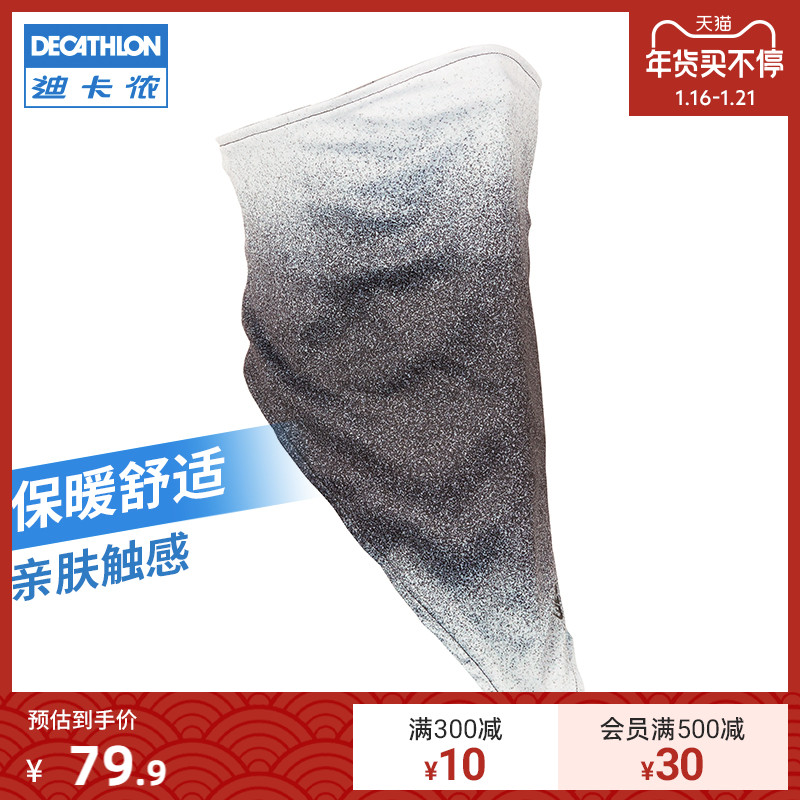 迪卡侬滑雪护脖头巾单双板滑雪围脖围巾温暖舒适OVWH|ruв категории спортивная сумка/открытый пакет/аксессуары, шарф/шарф - от Buy2taobao.com для оказания профессиональной услуги покупки агента Taobao